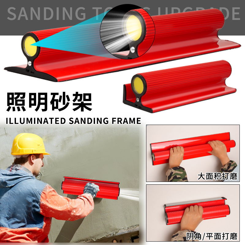 Soporte de papel de lija de iluminación autoadhesiva, papel de lija de pared pulido a mano, clip de herramientas, marco de arena, amoladora, clip de papel de arena, artefacto de pared