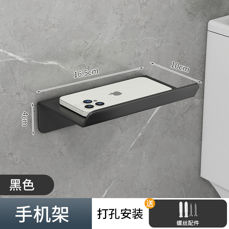 公共の場所のバスルームの小さな収納ラックトイレ携帯電話トレイペーパータオルホルダーステンレス鋼のバスルーム携帯電話ラック|undefined