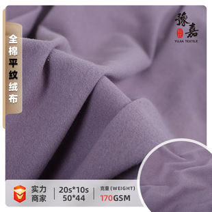 ȫ��170����ɫ���m�q20*10 50*44 �󿗽q���Ҿӷ�˯������