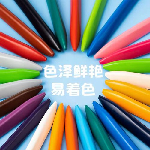 Children's plastic crayons do not dirty hands 36-color barrel color crayons washable art painting color oil pastels