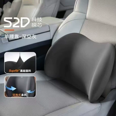 Car Lumbar Pad, Waist Support, Headrest - lumbar-support-space-gray