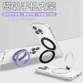 手机挂绳;手机支架;通用五金配件