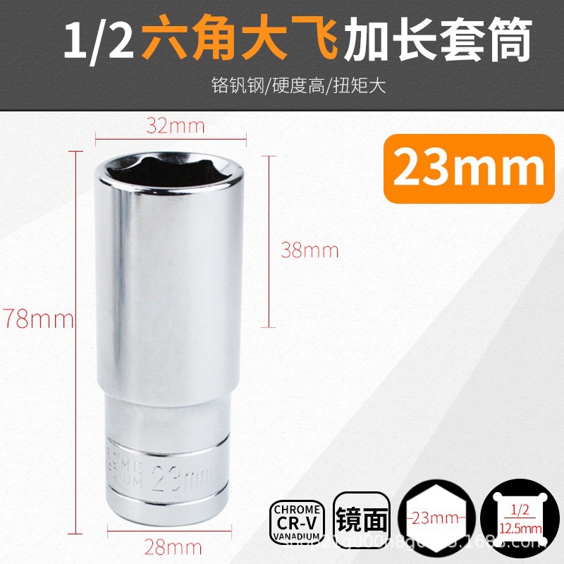 Venta al por mayor 1/2 gran mosca alargada espejo manga hexagonal manga cromo vanadio acero manga 8-32mm cabeza de la manga