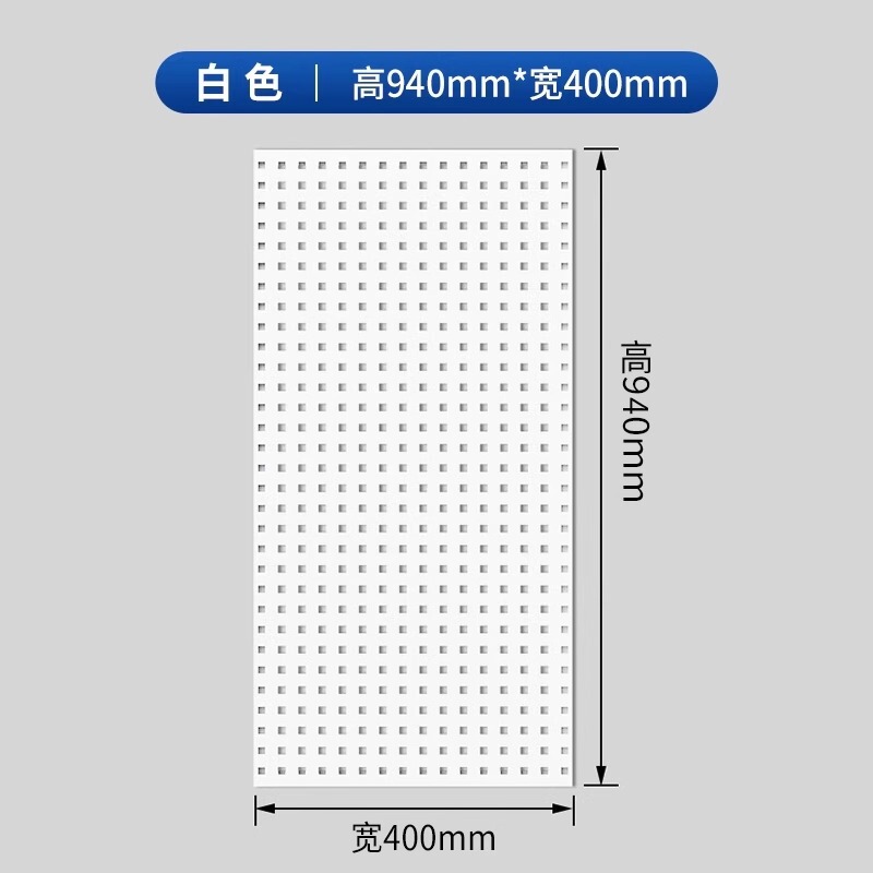 棚穴穴板金物工具掛け板壁棚四角い穴多機能金属収納掛けアクセサリー展示棚|undefined