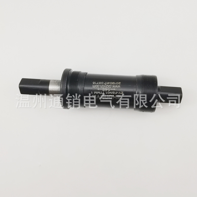 Central Axis five-way tooth plate modified electric bicycle clutch one-way tooth plate accessories Central Motor variable speed tooth plate