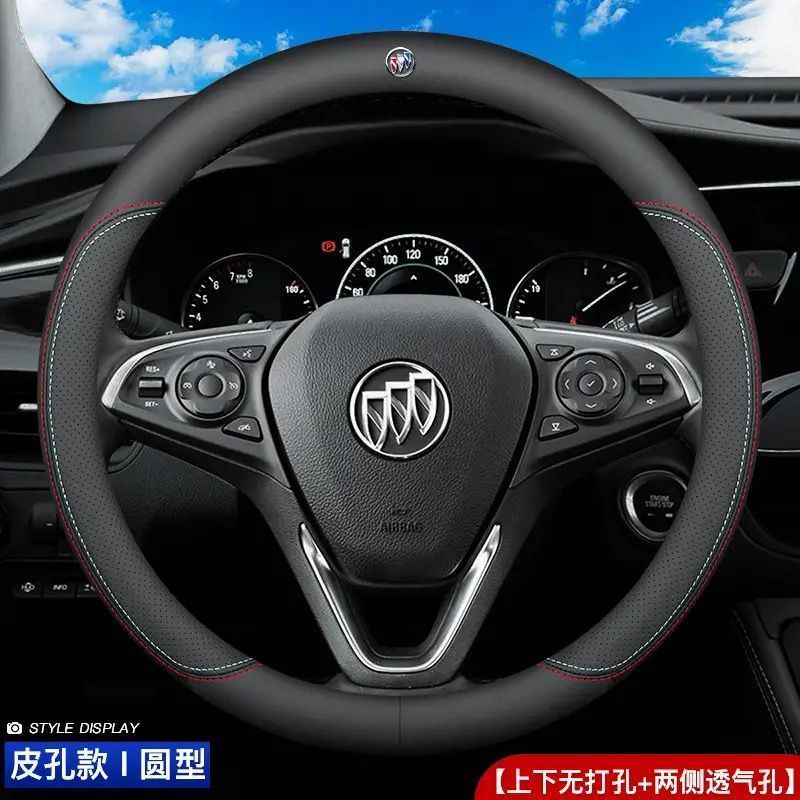 Car Steering Wheel Cover Ultra-Thin Non-Slip Round D-Shaped Four-Season Wear-Resistant Universal Leather Modification Accessory Handle Cover for Summer