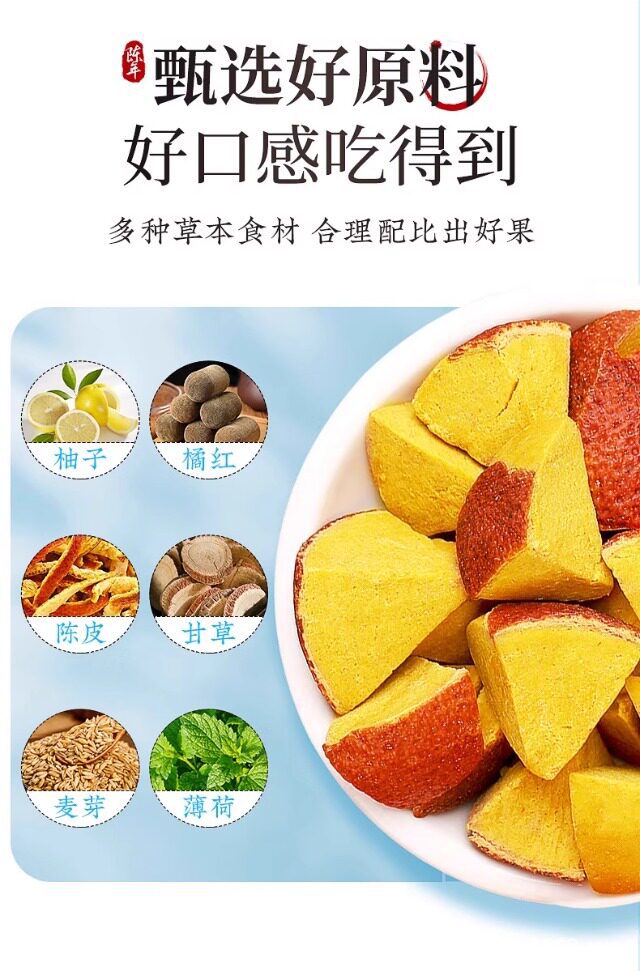 Premium Baxian Guo Dried Fruit Herbal Tea 350g Jar Traditional Chinese Wellness Infusion key features