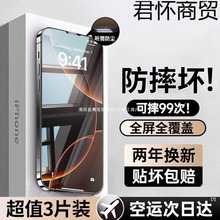 �m���O��16ProMax䓻�Ĥ�¿�iPhone16�֙CĤ15/14Pro���Qip13�NĤ