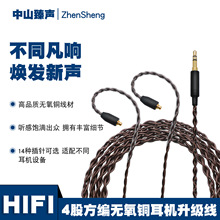 4�ɷ����o���~���C������MMCX/QDC/IM/IE100/IE200/0.78��ᘿ��x
