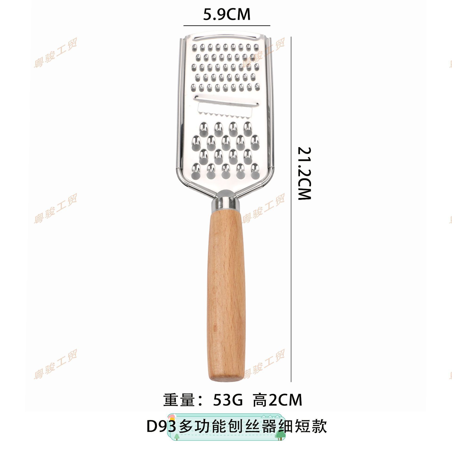 D93 다기능 강판 얇고 짧은 스타일