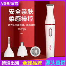 VGR725��ë��Ůʿ�ĺ�һ��ë��ȫ��ȥë늄���ü���^Ę��Óë��
