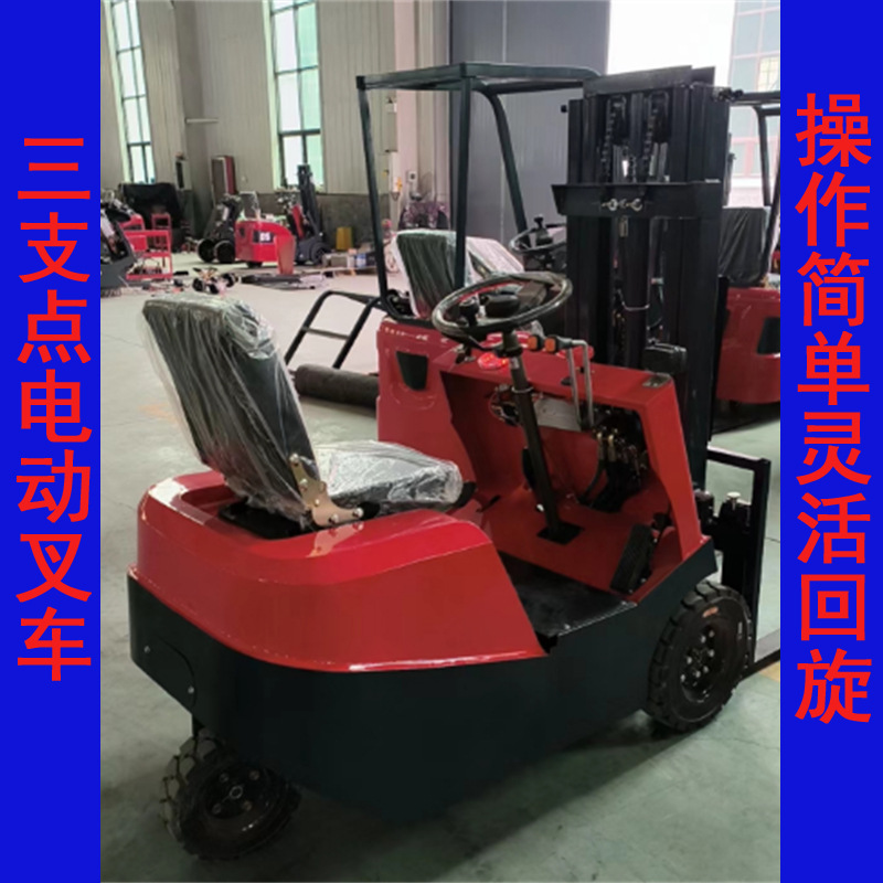 小型电动叉车0.5吨仓储库房搬运车三支点电动叉车液压升降装卸车