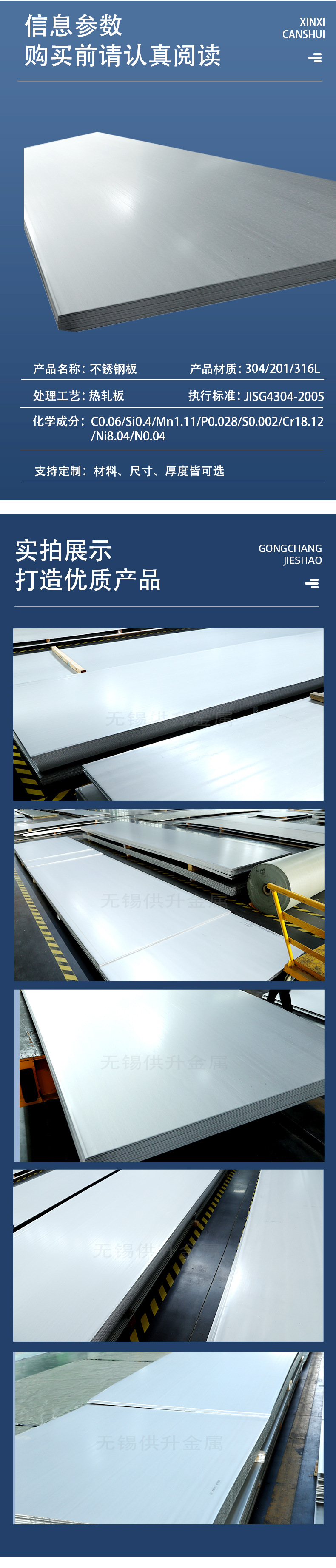 详情3蓝色完1_02