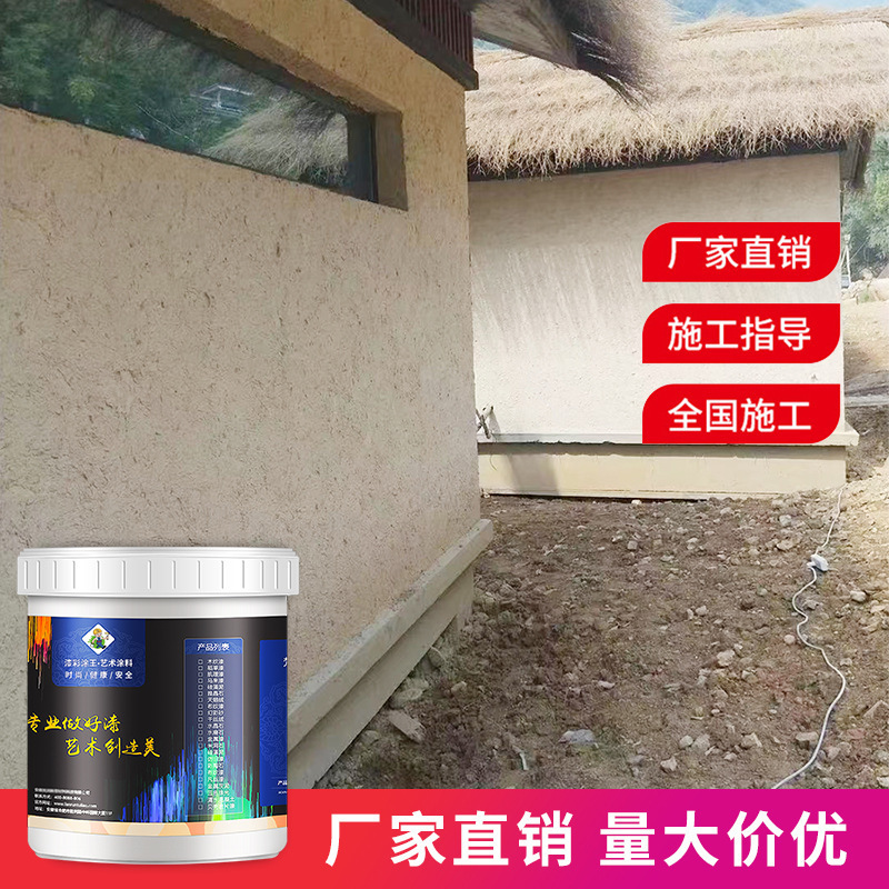Straw Paint Wall Paint, Exterior Straw Mud Paint, Beautiful Rural Homestay Old Mud Wall Gray Texture Paint, Art Paint Straw Paint Wall Paint, Exterior Straw Mud Paint, Beautiful Rural Homestay Old Mud Wall Gray Texture Paint, Art Paint