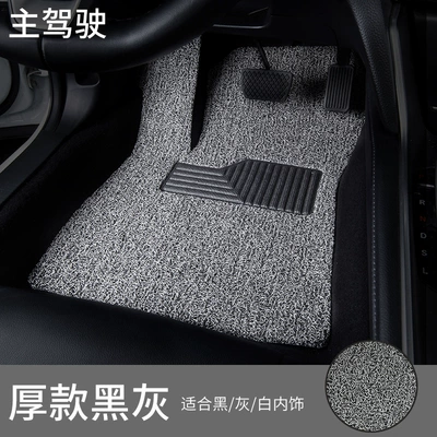 Universal Foot Pad — Durable Car-Specific Floor Mats - main-driver-black-and-gray-single-chip-byd-seagull