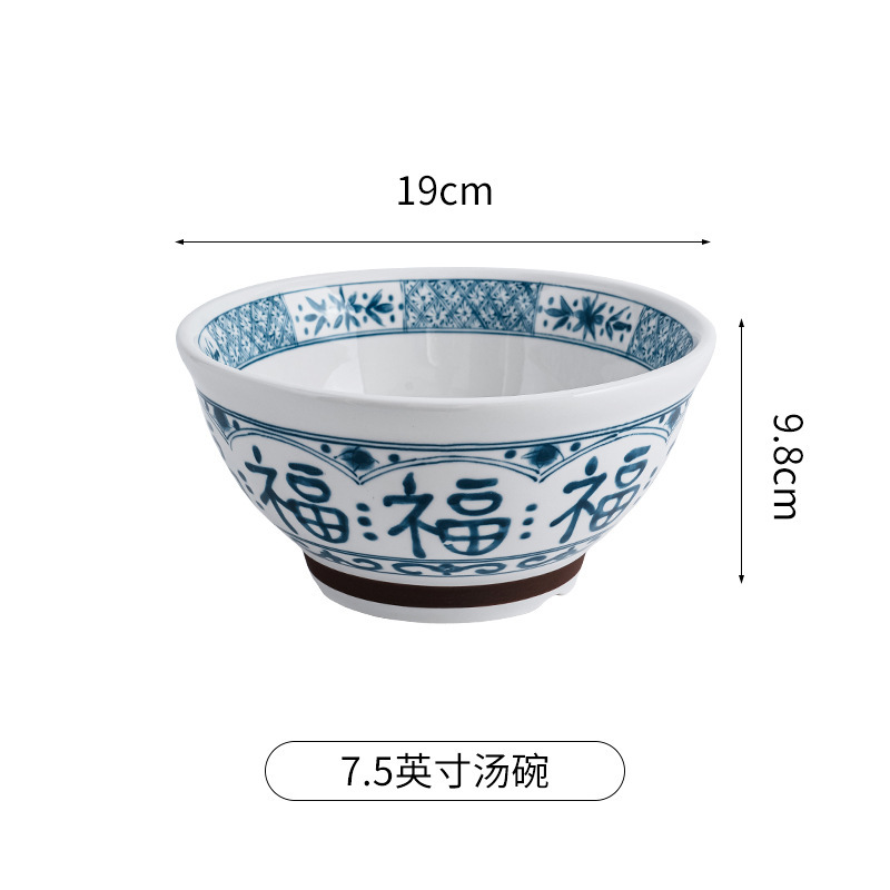 新中式面碗拉面碗陶瓷釉下彩复古家用汤面碗螺蛳粉泡面碗福字大碗|undefined
