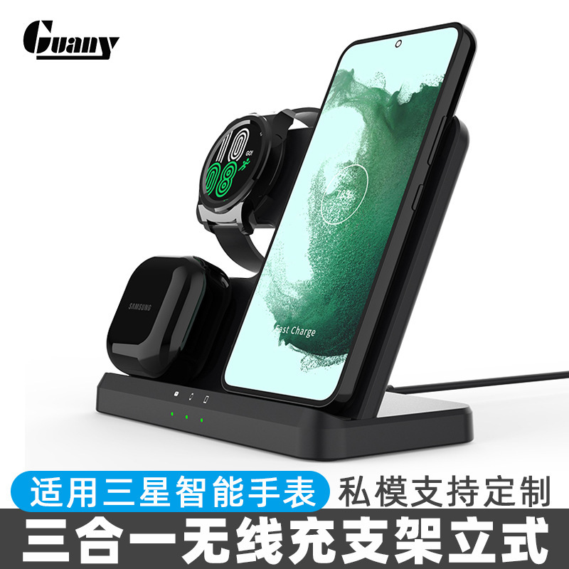 Cross-border three-in-one wireless charger multi-function bracket 15W fast charge suitable for Samsung mobile phone watch headset