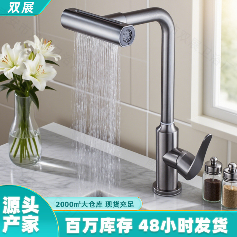 Cross-Border Rain Lotus Waterfall Faucet with Four Water Outlets, Hot and Cold Integrated Stainless Steel Kitchen Sink Faucet Cross-Border Rain Lotus Waterfall Faucet with Four Water Outlets, Hot and Cold Integrated Stainless Steel Kitchen Sink Faucet