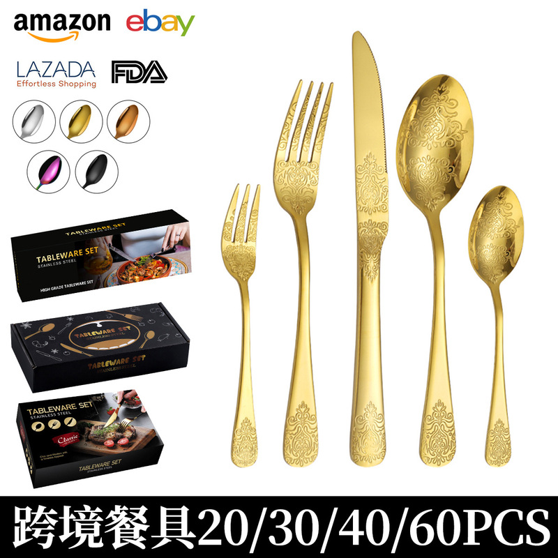 Cross-Border 1010 Double-Headed Pattern 20/30/40/60 Piece Set Stainless Steel Western Tableware Hotel Steak Knife, Fork and Spoon Cross-Border 1010 Double-Headed Pattern 20/30/40/60 Piece Set Stainless Steel Western Tableware Hotel Steak Knife, Fork and Spoon