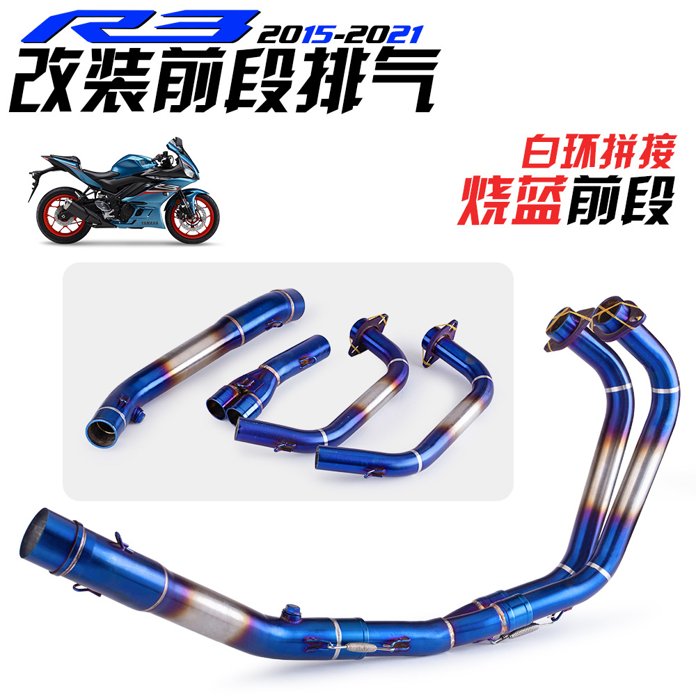 Modified Front Section — Motuoche Exhaust pipe - split-white-ring-spliced-titanium-alloy-burnt-blue-front-section