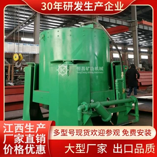 半自动化选矿离心机 出口非洲水套式选矿机 尼尔森选金离心设备
