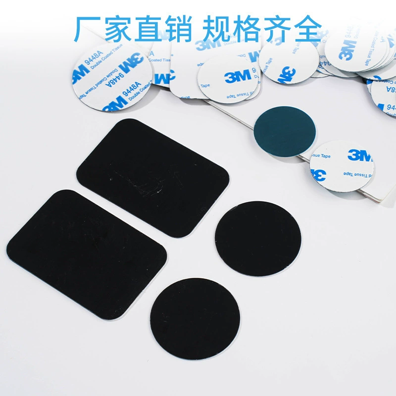 Магнитное крепление для телефона в автомобиль, черное, с электролитической обработкой, круглые и квадратные магнитные листы, аксессуары для чехлов, цифровое магнитное крепление для автомобиля