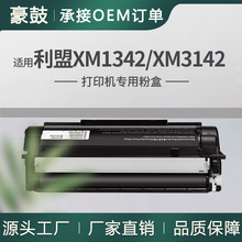 �羳�m������M1342�ۺ�XM1342����XM3142ī��24B7002̼��24B7535