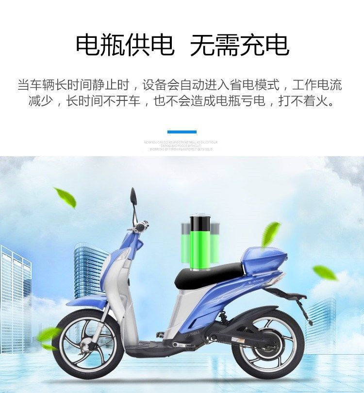 Locator car tracker 4G full network full band GPS Beidou global electric motorcycle tracking anti-theft