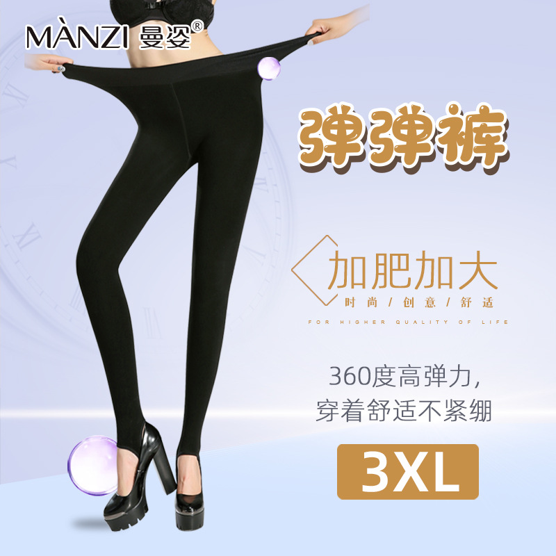 Man posture High elastic Fujie Autumn and winter Stirrup one Add fertilizer enlarge black Pantyhose