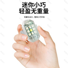 飞机灯无人机爆闪灯遥控频闪灯汽车摩托电动车自行车改装夜航灯
