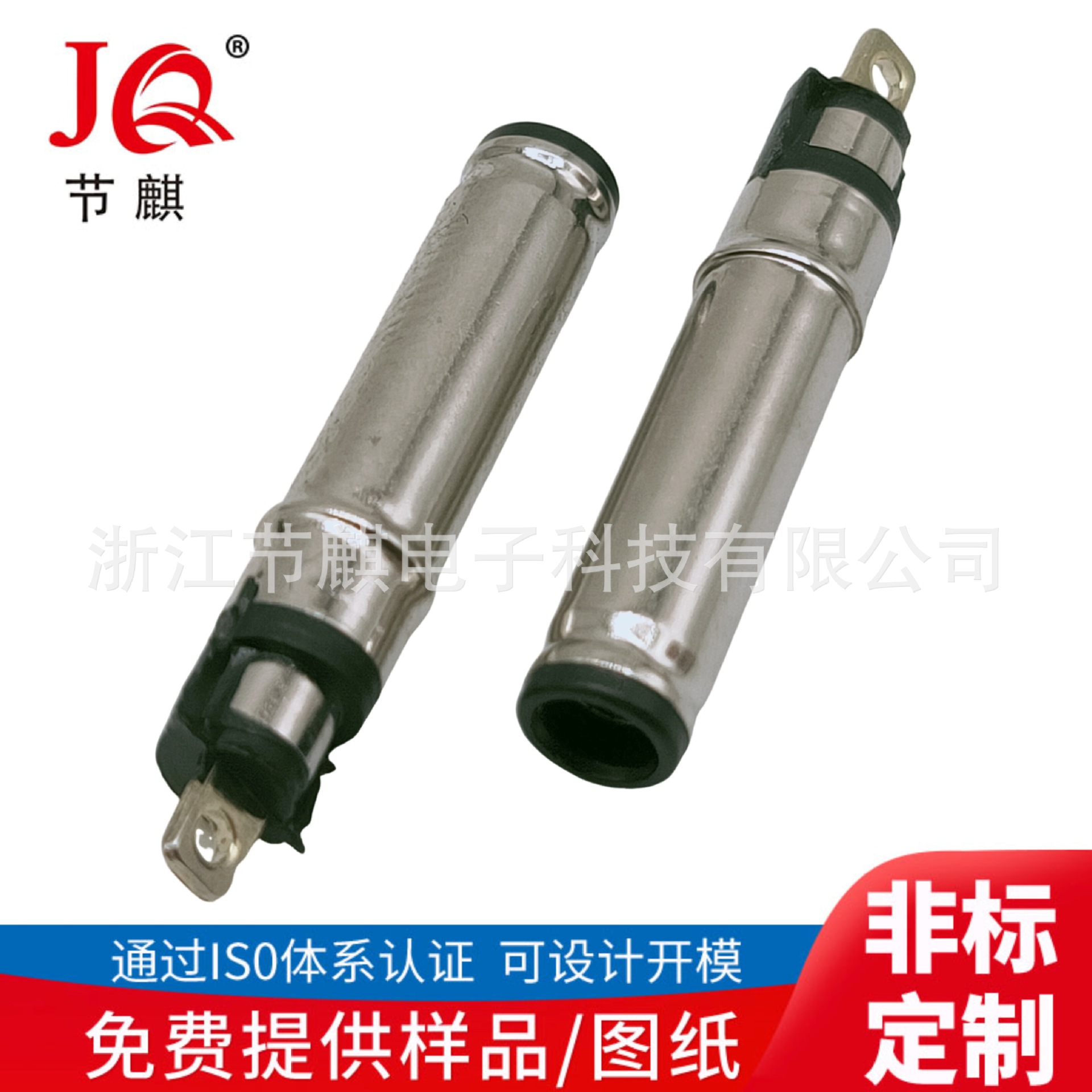 DC4506三极插头DC4.5*0.6笔记本插头4530带针插头DC0.6充电器插头