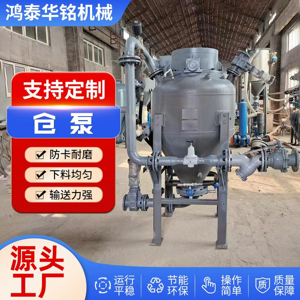 Silo pump pneumatic conveying system fly ash storage and delivery…