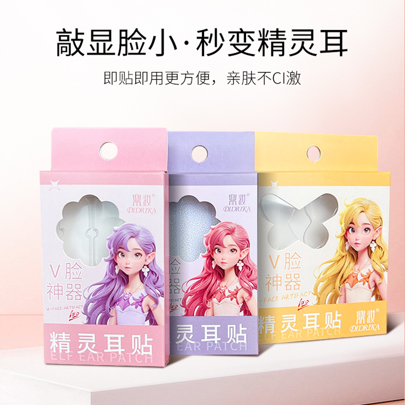 Elf ear patch strong wind-catching ears large face small waterproof…