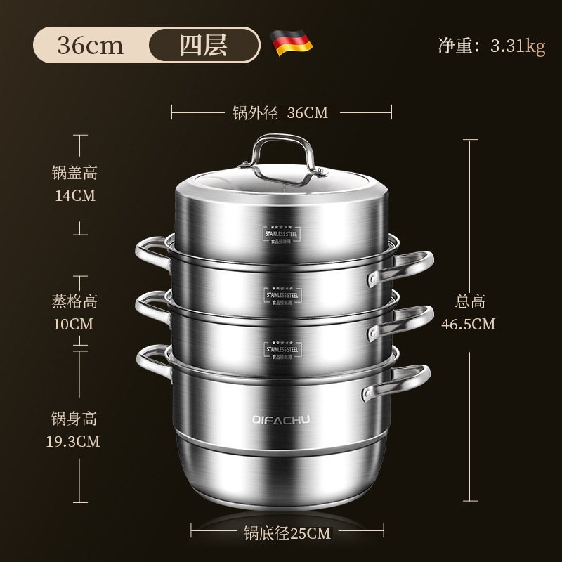 蒸锅304不锈钢家用加厚三层多功能大容量蒸笼电磁炉煤气礼品锅具|undefined