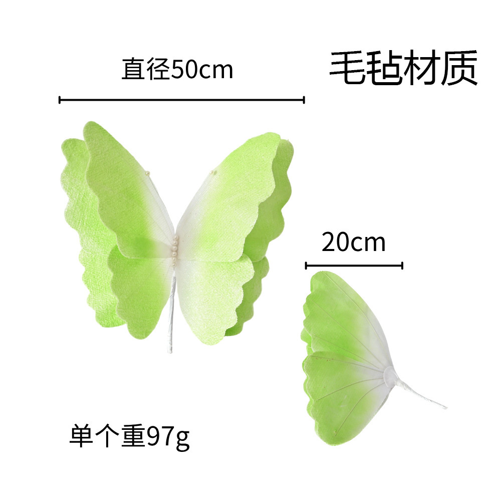Peludo gradiente mariposa decoración de boda al aire libre centro comercial de belleza decoración de props de disparo props de dopamina