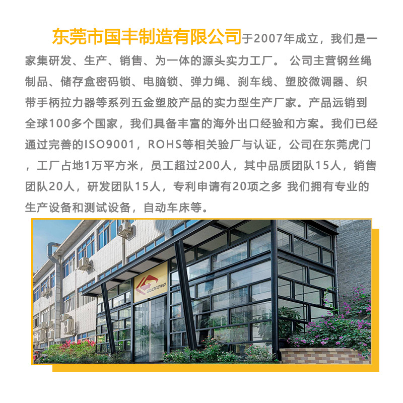 Cables de transmisión para equipos mecánicos, automóviles y motocicletas, cables de freno para patinetas, triciclos y bicicletas de montaña, cable de control de varilla hidráulica para descarga de entrega urgente