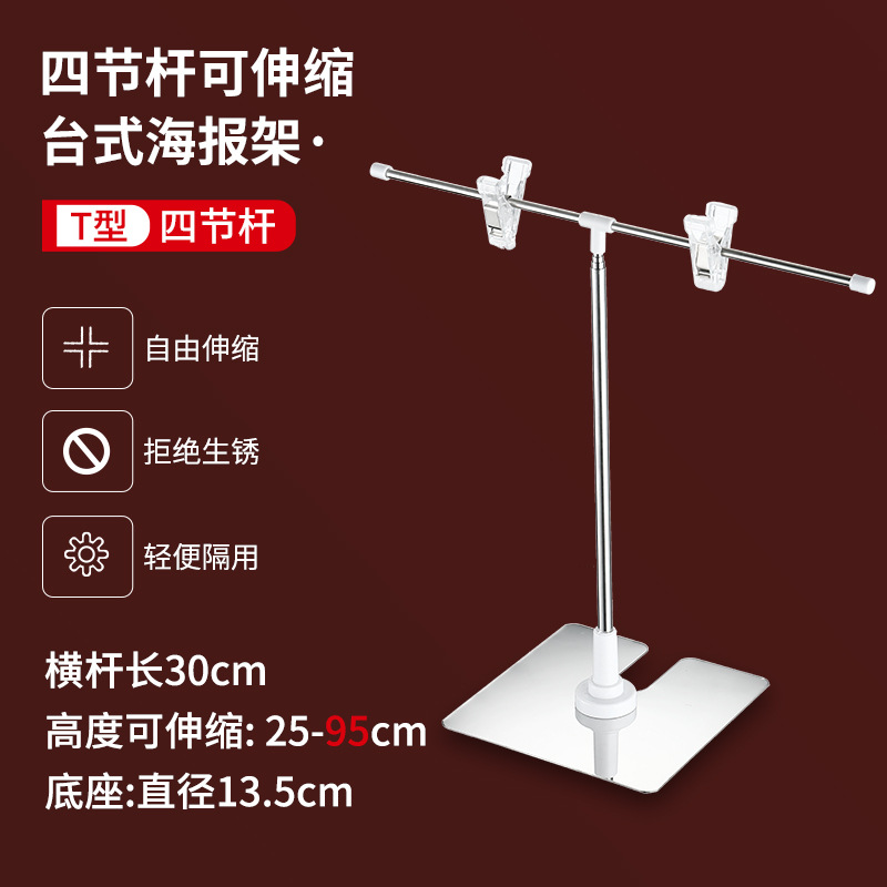 T 프레임(텔레스코픽)