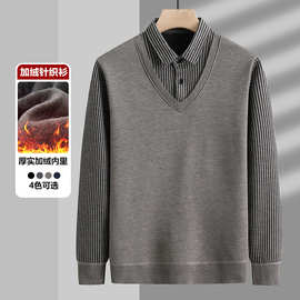 一件代发批发外贸假两件毛衣男秋冬衬衫领加绒加厚保暖针织打底衫