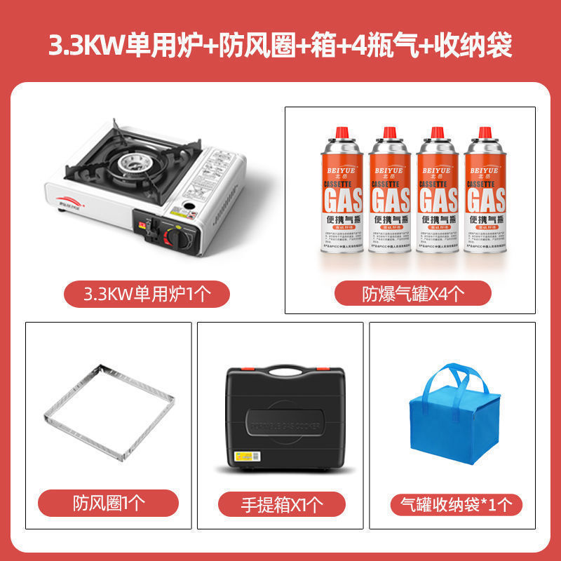 カセットストーブプロモーション屋外ポータブルフィールドストーブガスストーブカードマグネットストーブガスストーブ業務用鍋ガスストーブ|undefined