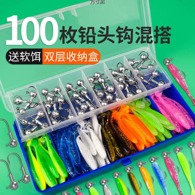 防挂底加强铅头钩路亚假饵尾软饵钓鲈鱼翘嘴鳜鱼软虫路亚盒套装厂