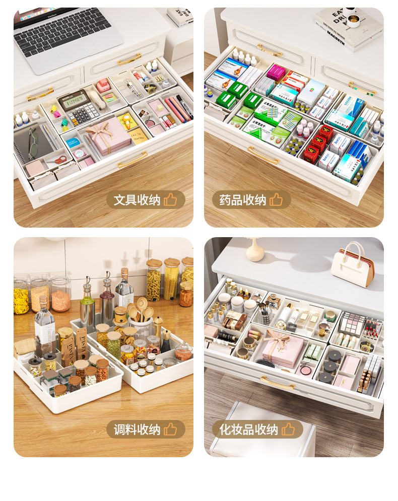 3合1伸缩抽屉收纳盒多功能收纳整理家用桌面塑料梳妆台透明储物盒