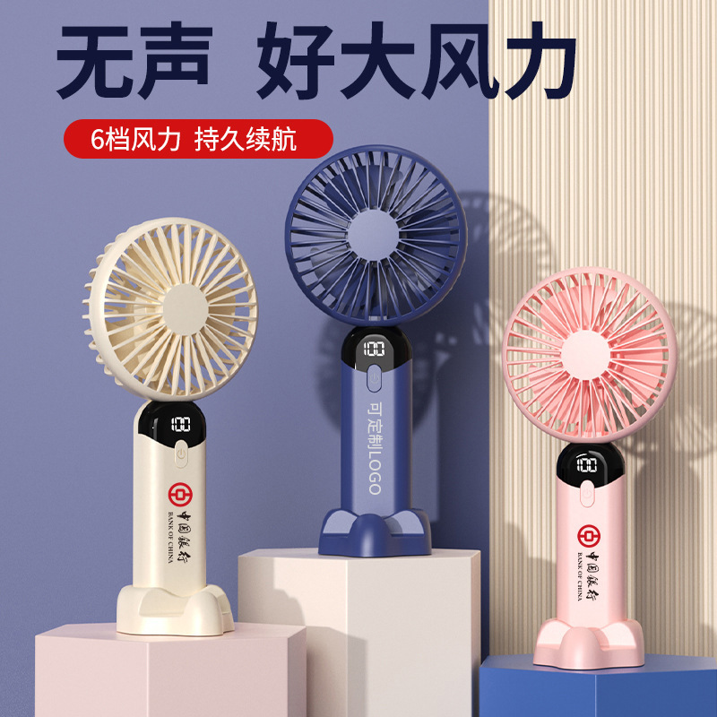 ポケットエルフファンポータブルデスクトップ怠惰なファン漫画屋外折りたたみハンドヘルドファンカスタムロゴ|undefined
