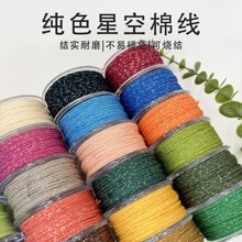 �òʼ�ɫ�ִ��޾���ʽ����DIY�ֹ������������·���ӽ����K���K