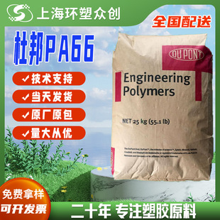 �F؛PA66 ���ڶŰ� 70G13HS1L BK031 ע�ܼ�ԭ�Sԭ���ߏ��ȸ߄���