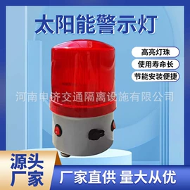 道路减速设备;防撞设施;防护栏