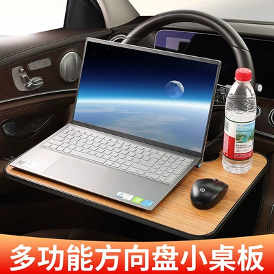 Car table board computer use, eating fast food and