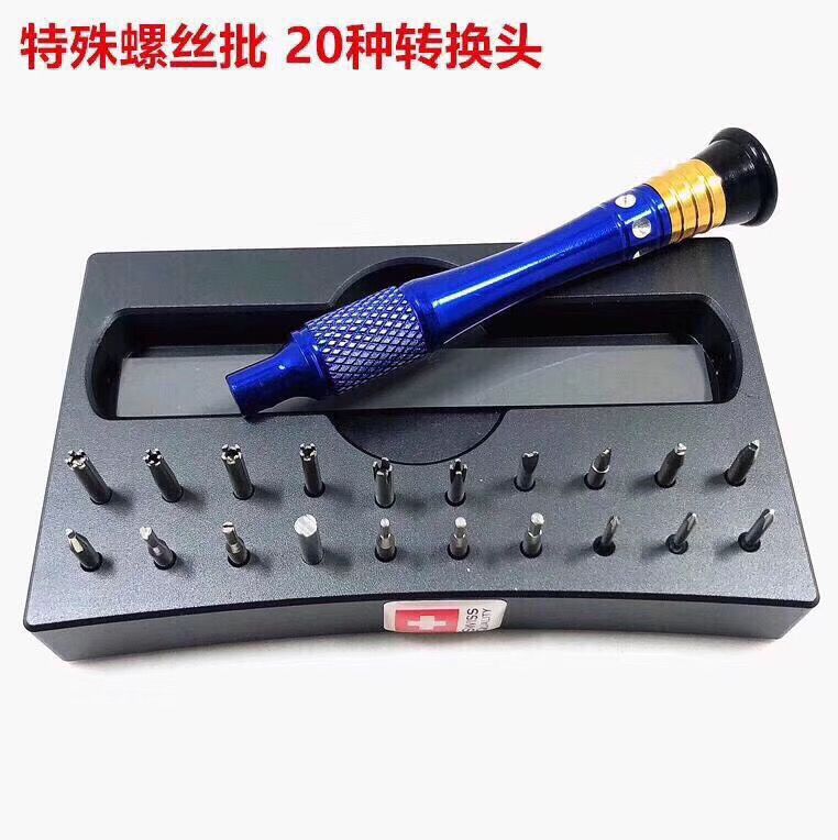 钟表工具 修表工具 多规格修表螺丝刀 修表起子套装 三角形螺 RH