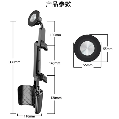 Magnetic Water Cup Holder – Car phone holder - 04-magnetic-black