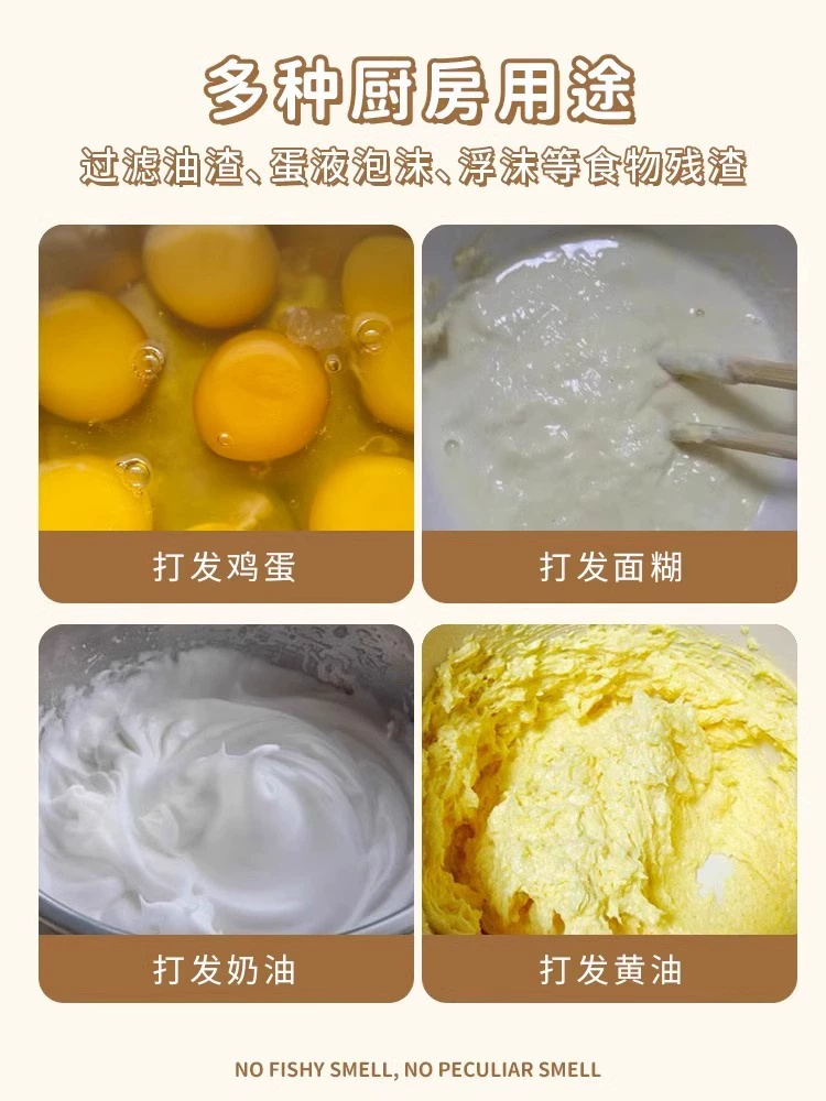 Egger stainless steel manual semi -automatic household egg cream baking tool kitchen baking tool
