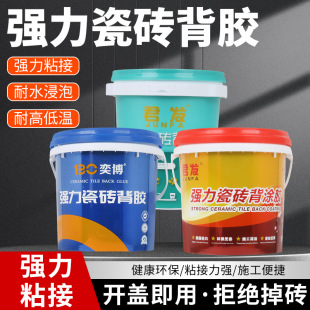 Factory direct supply household strong strong strong fast dry clean taste strong paste floor tile wall tile anti-aircraft drum special adhesive